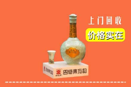 三门峡市卢氏回收四特酒