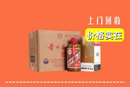 三门峡市卢氏回收精品茅台酒