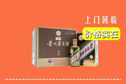 三门峡市卢氏回收彩釉茅台酒