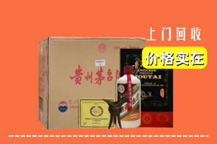 三门峡市卢氏回收陈酿茅台酒